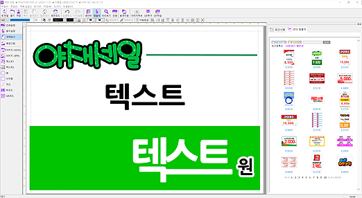 이미지